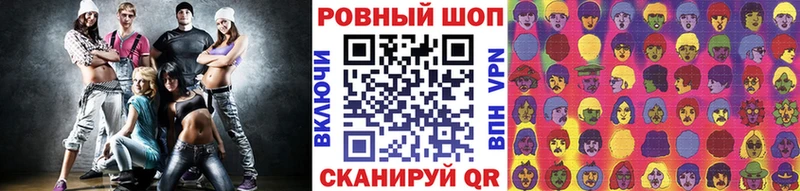 Магазины продажи наркотиков Мамоново Гашиш Конопля СК Меф