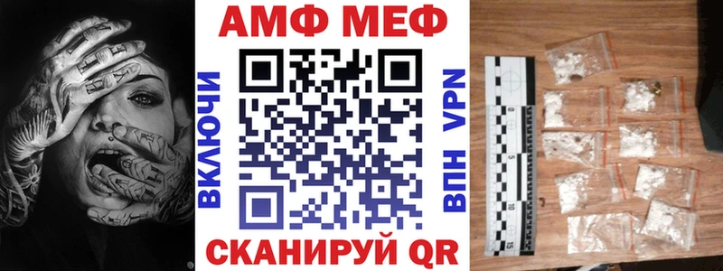 ссылка на мегу как зайти  Мамоново  Амфетамин VHQ 