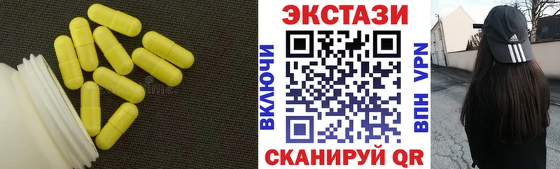 Экстази louis Vuitton  Мамоново 