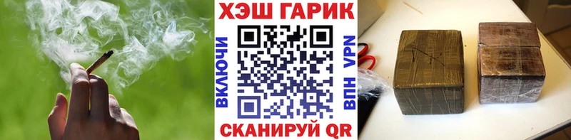 купить наркотик  Мамоново  ГАШИШ VHQ 