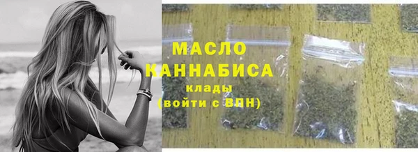 метамфетамин Армянск