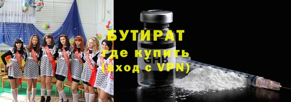 бошки Балахна