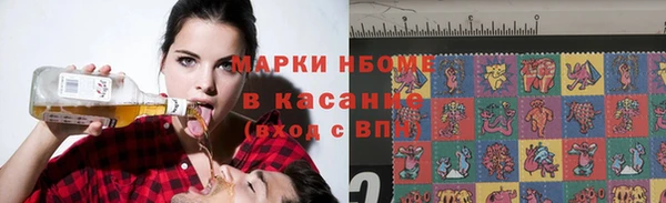 каннабис Балабаново