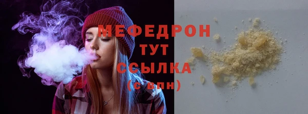 синтетический гашиш Инта