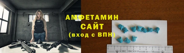 альфа пвп VHQ Баксан