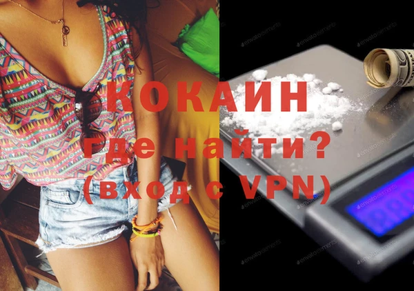 альфа пвп VHQ Баксан