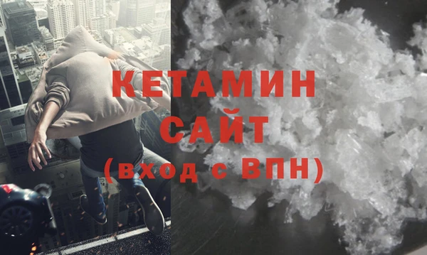 метамфетамин Армянск