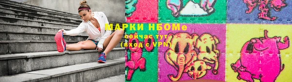 метамфетамин Армянск