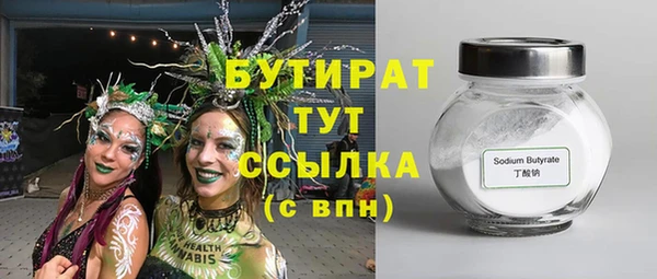 альфа пвп VHQ Баксан