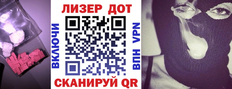 Лсд 25 экстази ecstasy Мамоново