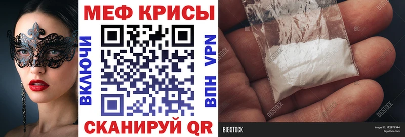 OMG tor Мамоново МЕФ VHQ