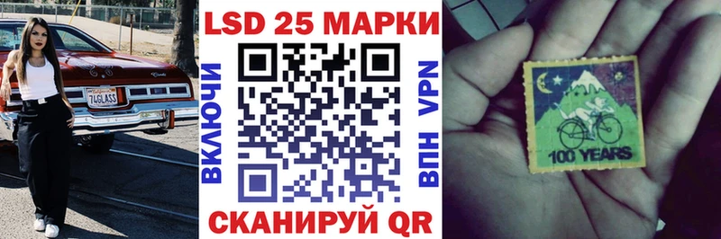 кракен сайт  Мамоново  Наркотические марки 1500мкг  продажа наркотиков 